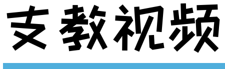 aid_video_title.42aea1c