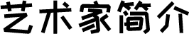 J9集团-国际站最新官网