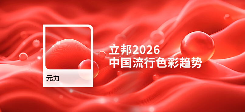 J9集团-国际站最新官网