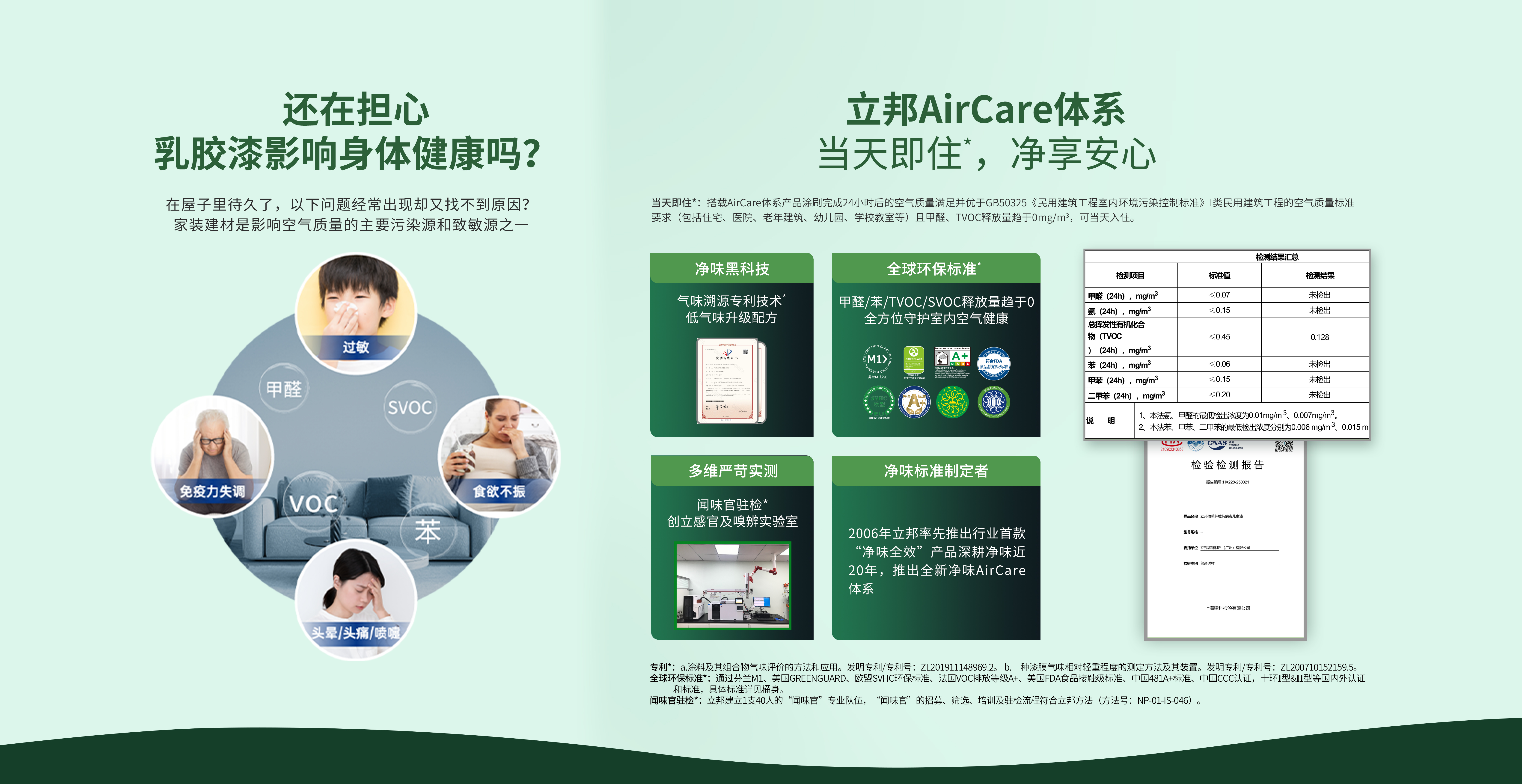 J9集团-国际站最新官网