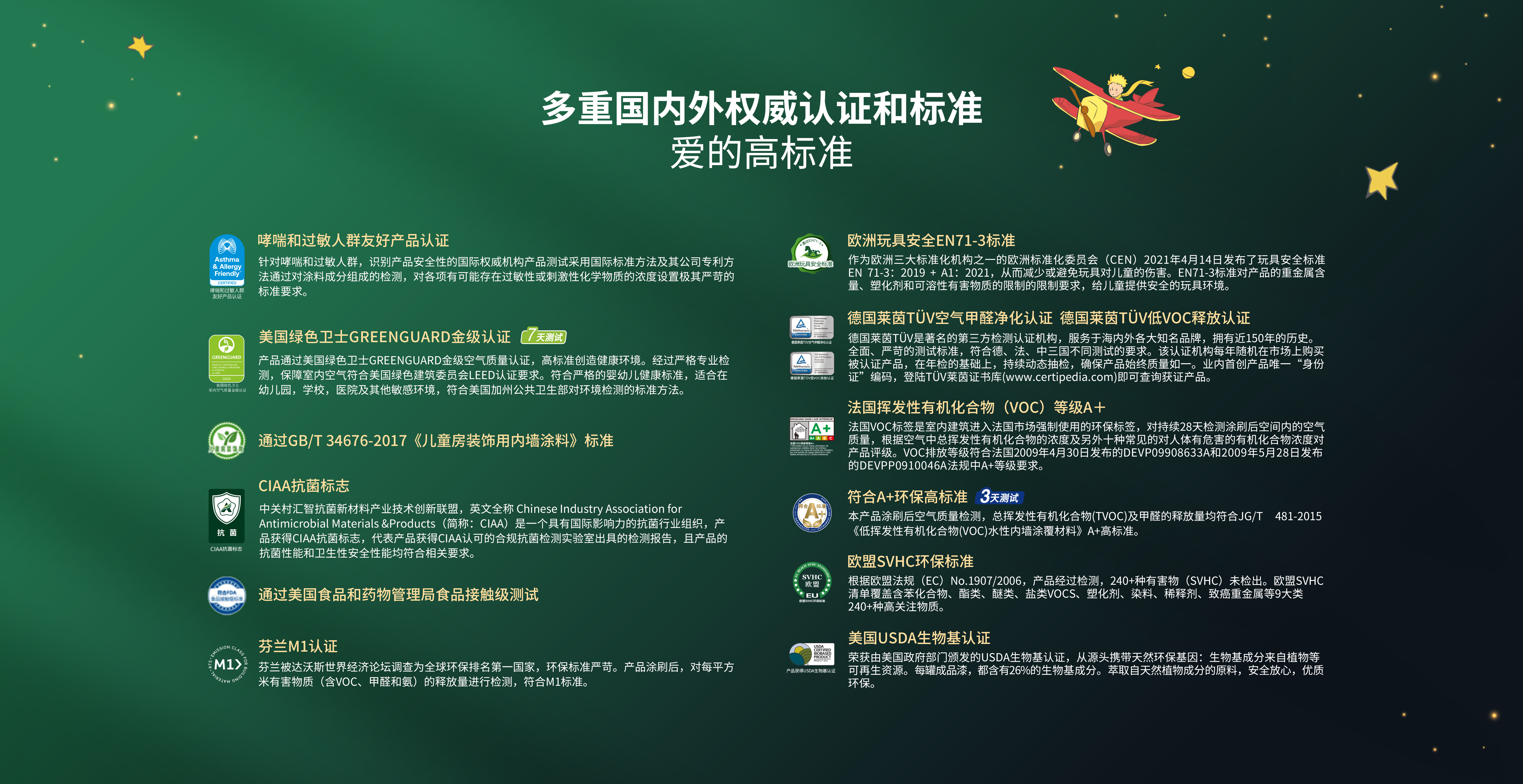 J9集团-国际站最新官网