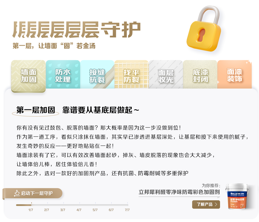 J9集团-国际站最新官网