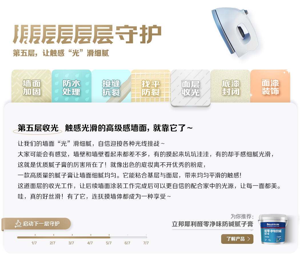 J9集团-国际站最新官网
