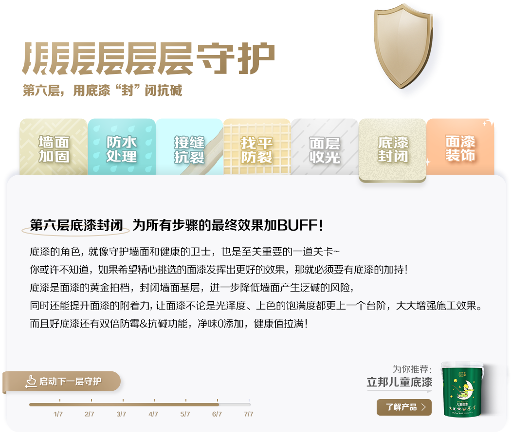 J9集团-国际站最新官网