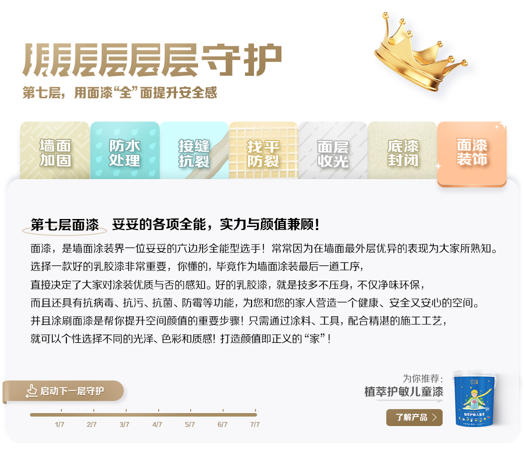 J9集团-国际站最新官网