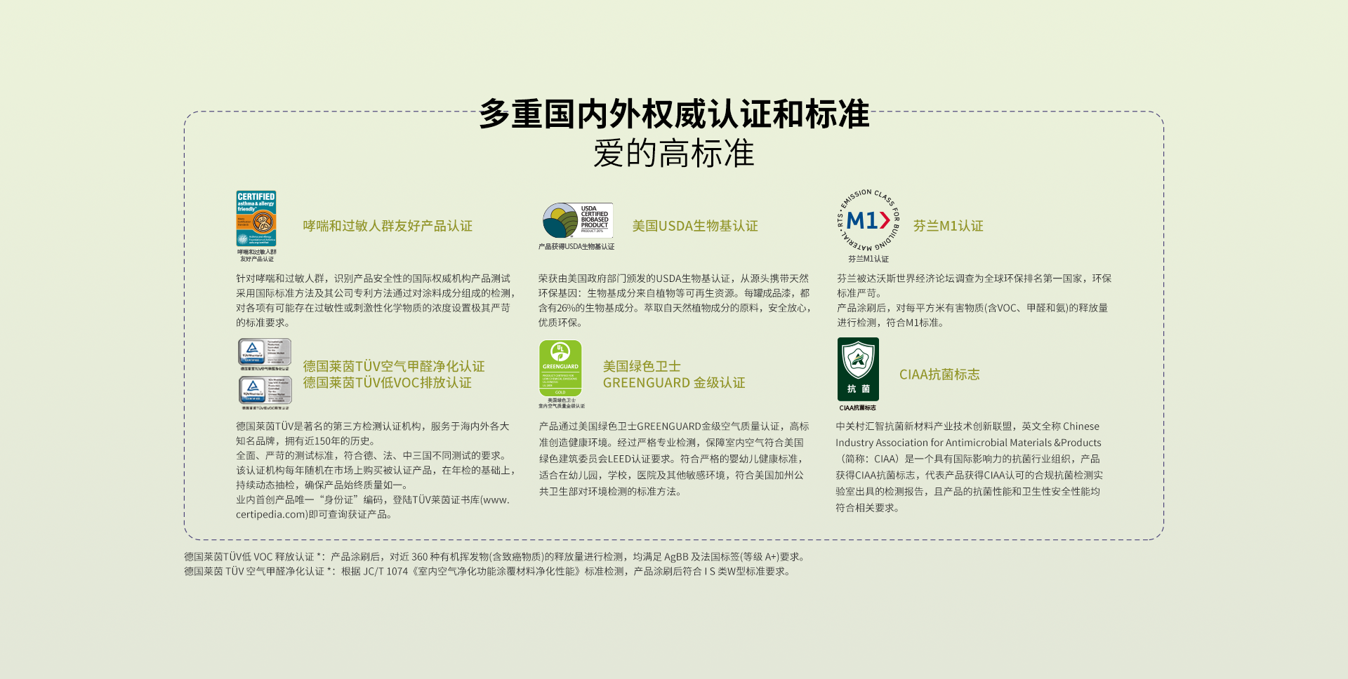 J9集团-国际站最新官网