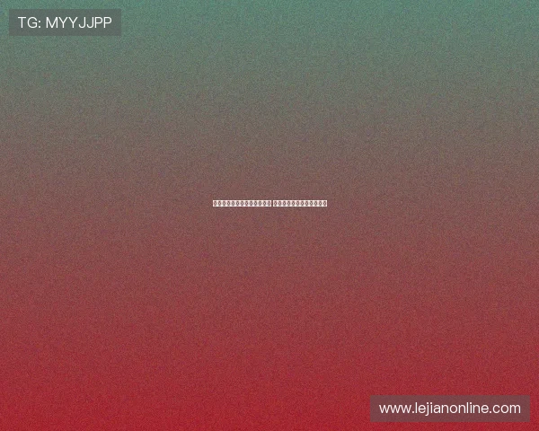 法甲欧战资格争夺战激烈展开 多队争夺最后名额悬念十足 法甲欧战资格争夺战激烈展开 多队争夺最后名额悬念十足