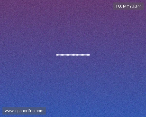 焦泊乔自费赴欧治疗受伤严重斥巨资 康复之路充满挑战与决心 焦泊乔自费赴欧治疗受伤严重斥巨资 康复之路充满挑战与决心