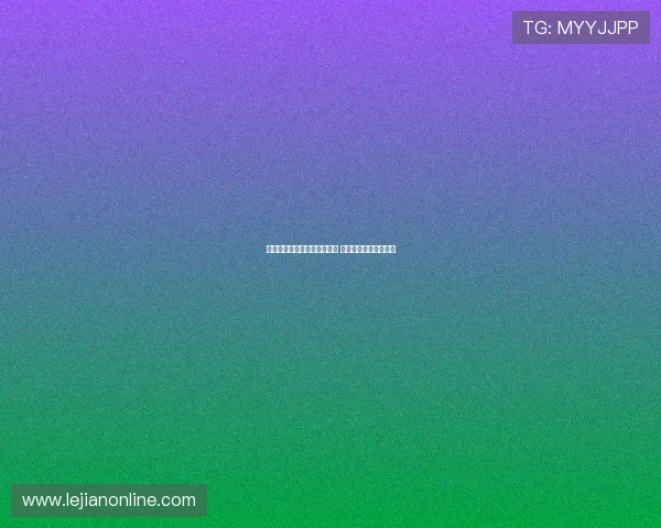 意媒曝马略卡欲引进阿切尔比 国米不愿放走这名老将