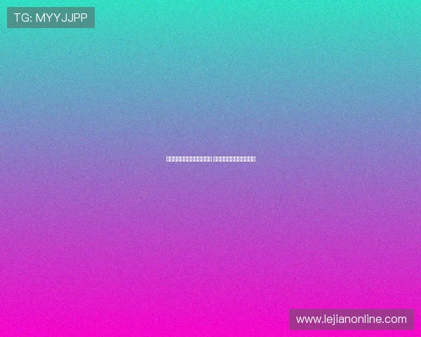 法甲保级大战进入白热化阶段 多队拼死争夺最后生存名额